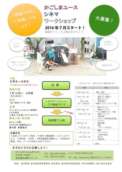 youthws omote .jpgのサムネール画像